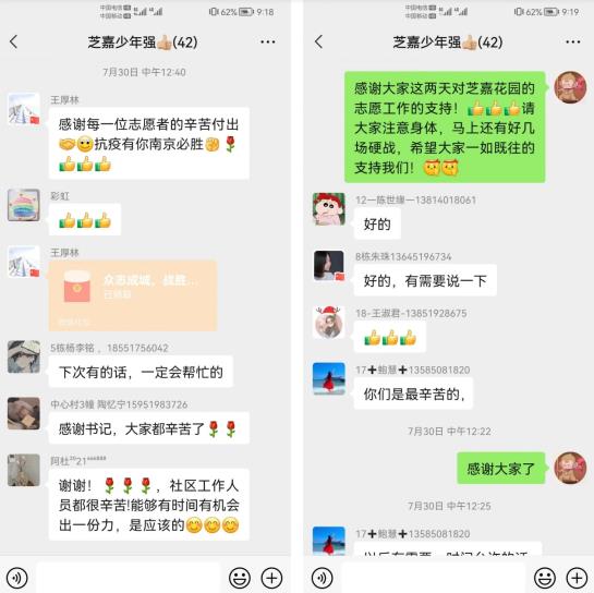 【英雄就在身邊】沒事沒事，我還能再走兩步！